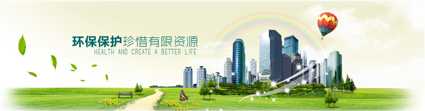 首頁(yè)輪播